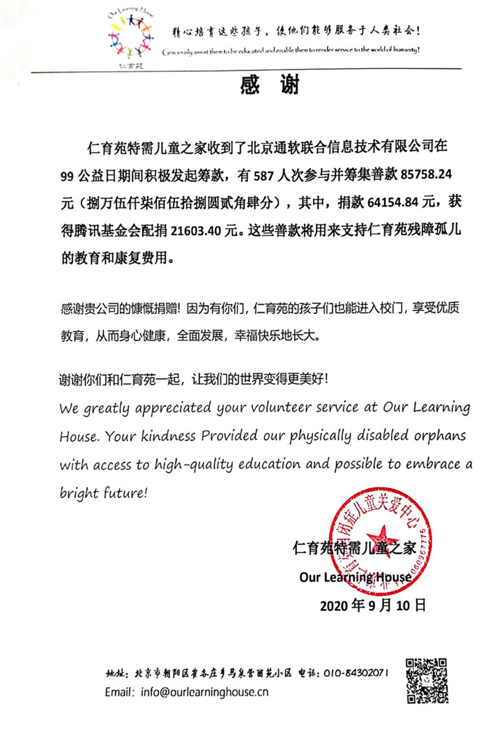 NG娱乐·(中国区)相信品牌的力量官网