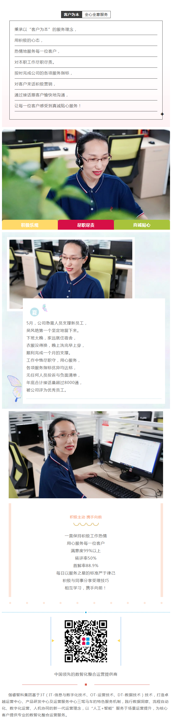 NG娱乐·(中国区)相信品牌的力量官网