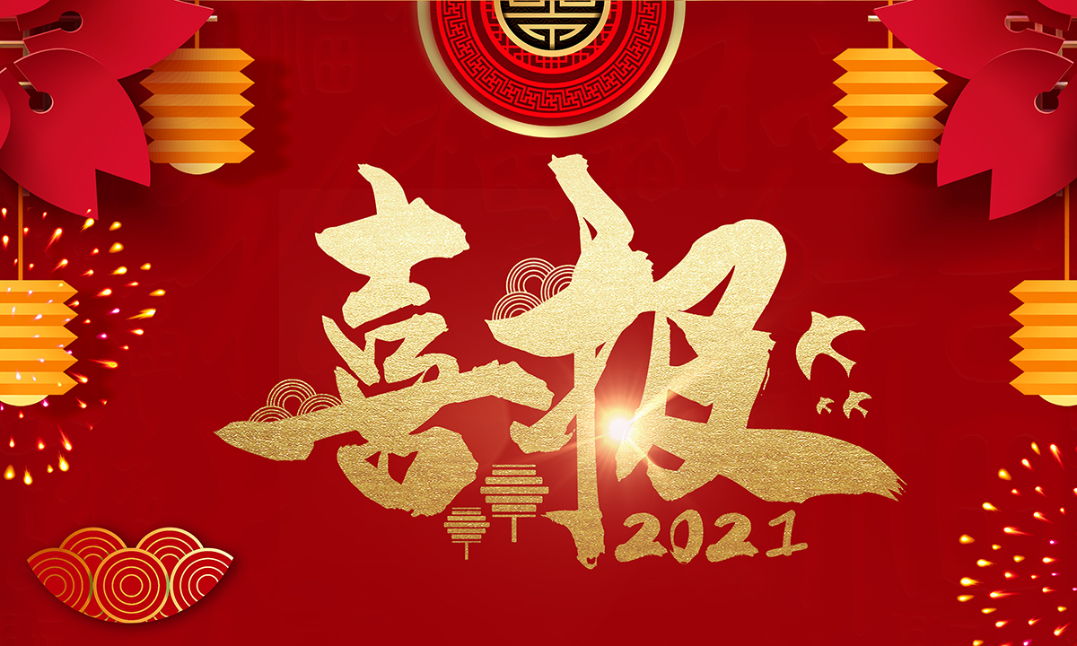 NG娱乐·(中国区)相信品牌的力量官网