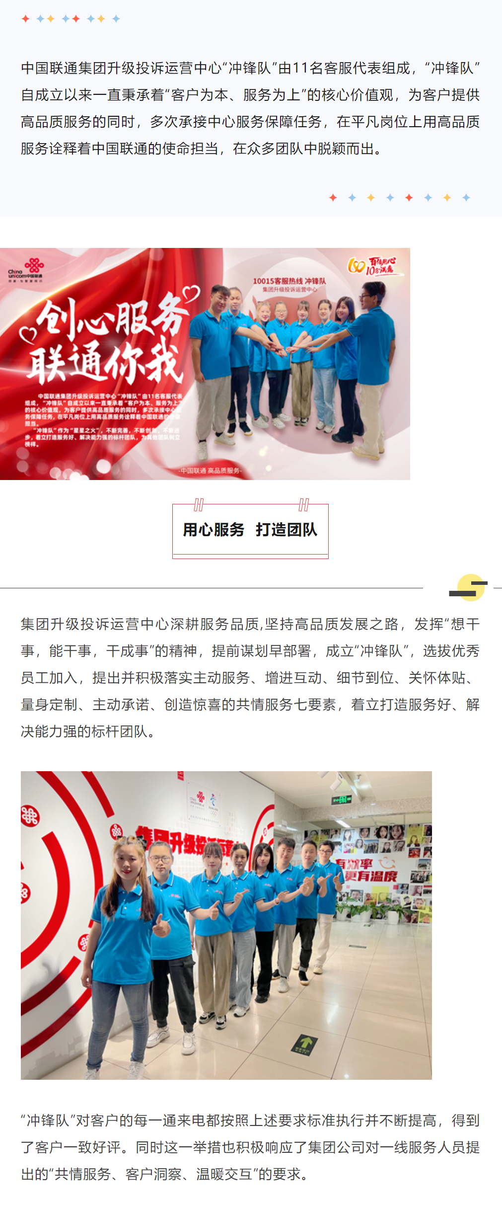 NG娱乐·(中国区)相信品牌的力量官网